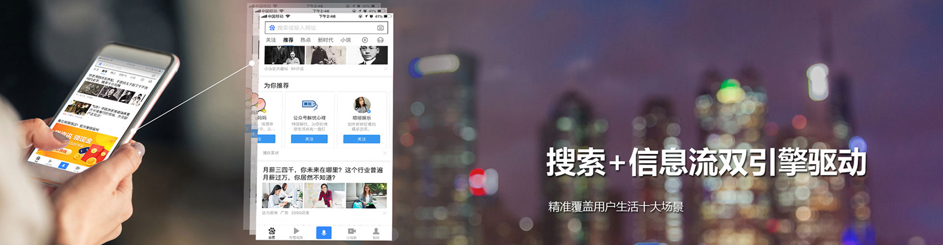 靖宇信息流开户