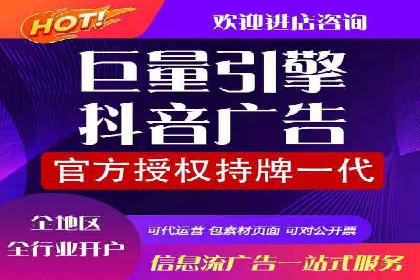 案例展示：SEM竞价优化如何实现低成本高转化