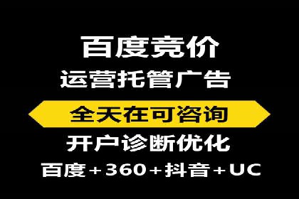 SEM托管公司案例分享：精准营销之道