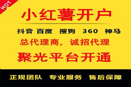 微信信息流社交传播案例分析